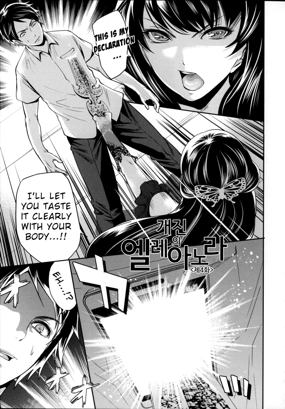 Hentai Manga Comic-Eleanora's Advance-Chapter 4-1